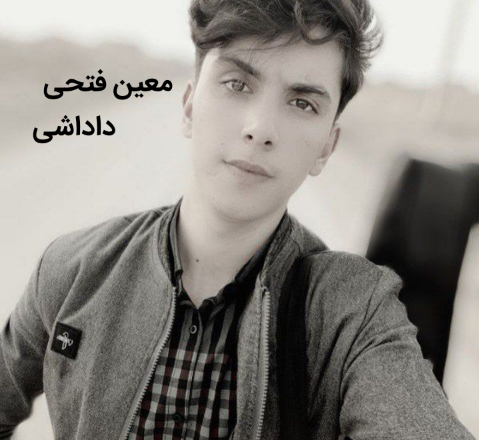 معین فتحی داداشی